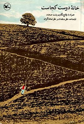 seo项链标题优化